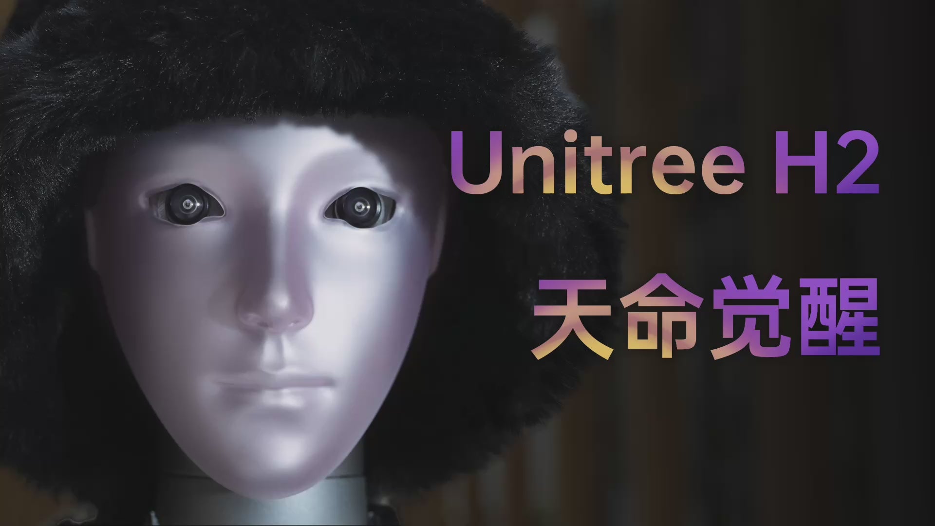 Watch the official promotional video for the Unitree H2 humanoid robot, showcasing its highly dynamic walking, load-bearing, and precise manipulation capabilities.